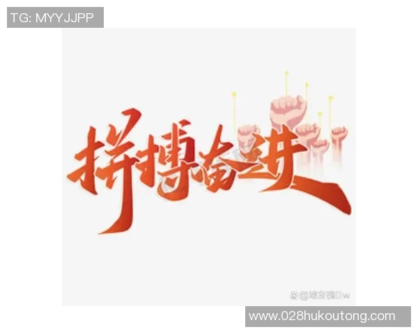 于德豪的奋斗历程与成就启示我们如何在逆境中崛起与成长