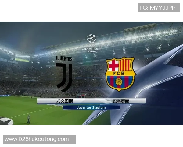 尤文图斯与巴塞罗那对决精彩瞬间神评论汇总