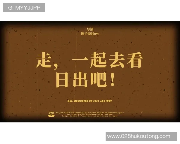 18vs29在线观看全新体验精彩内容尽在其中快来一起观看吧