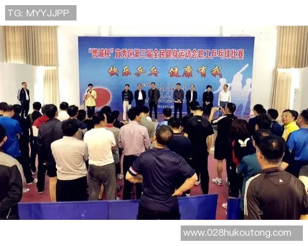 专访王静：深入探讨乒乓球背后的成功秘诀与训练心得