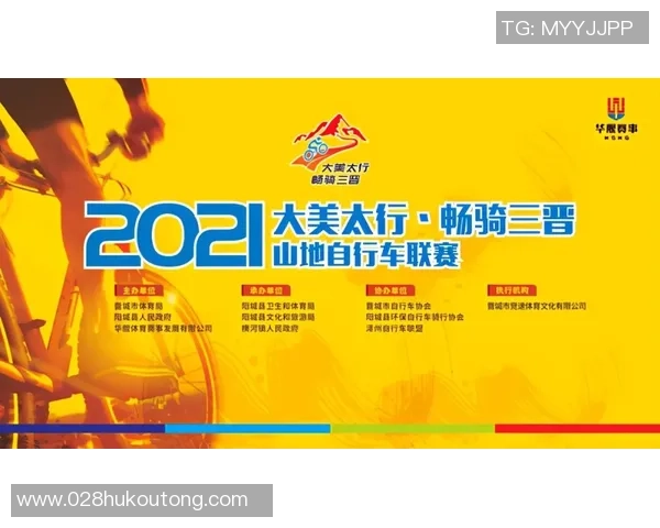 90VS体育比分助你实时掌握赛事动态与精彩瞬间，尽享体育激情与乐趣