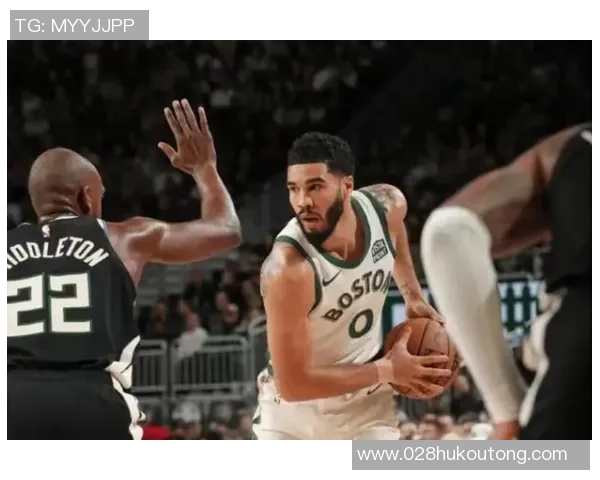 塔图姆60分缅怀科比绿军逆转尼克斯书写历史新篇章