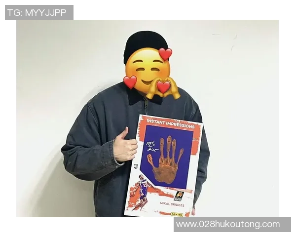 米卡尔布里奇斯：从新秀到全能球员的成长之路与未来展望