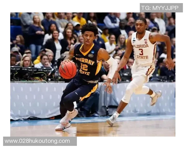 贾莫兰特：从天才新星到NBA赛场的璀璨传奇之路