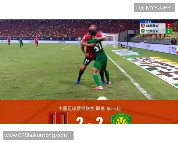 鲁能与柔佛激战正酣比分揭晓引发球迷热议